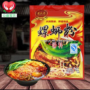 芳乐达工厂直销柳州螺蛳粉汤料调配料包调味料炒田螺料鸭脚煲特价